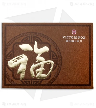 Victorinox Limited Edition Huntsman Swiss Army Knife Year Of The Pig 2019 - Image 5